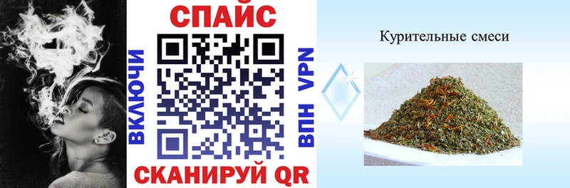 Бутират жидкий экстази  Нерчинск 