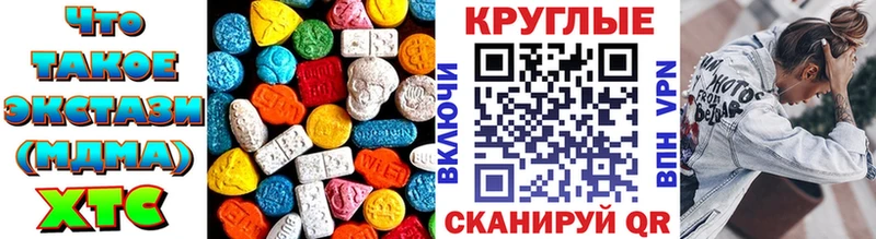 Экстази 99%  как найти закладки  Нерчинск 