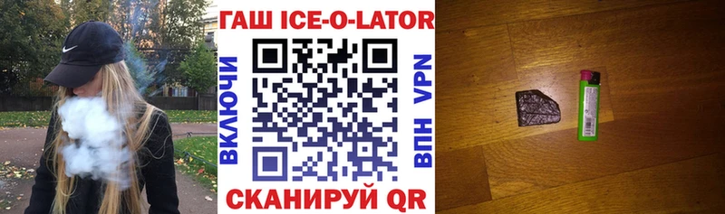 ГАШИШ VHQ  Нерчинск 