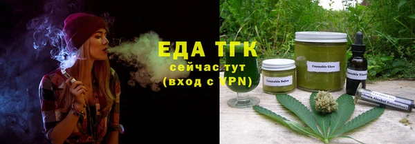 соль курить ск Наволоки