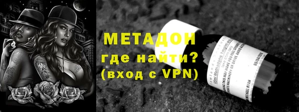 метадон Алексин