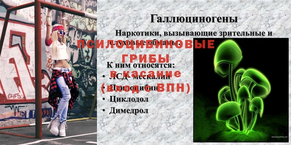 гашишное масло Абдулино