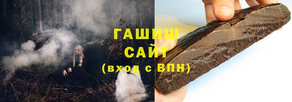 гашишное масло Абдулино