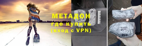 амф Навашино