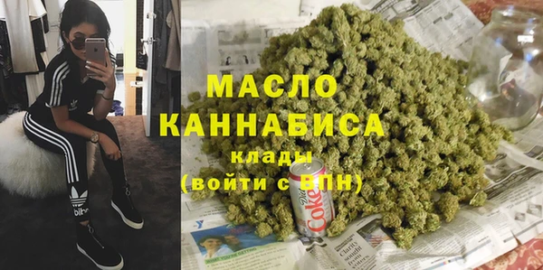 соль курить ск Наволоки