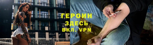 тгк Абаза
