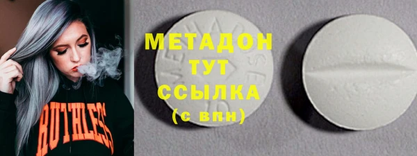 не бодяженный Абинск