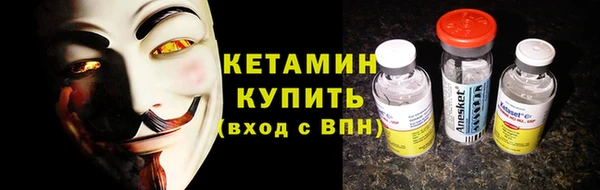 амф Навашино