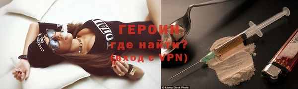 соль курить ск Наволоки