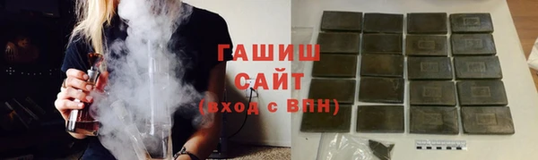 амф Навашино