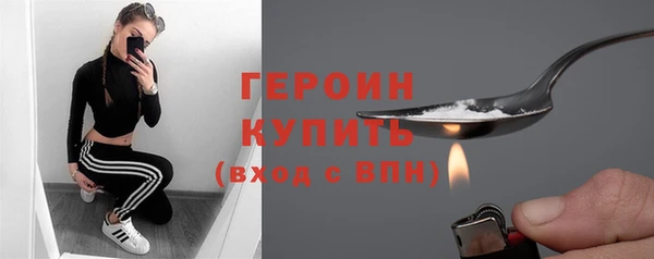 тгк Абаза