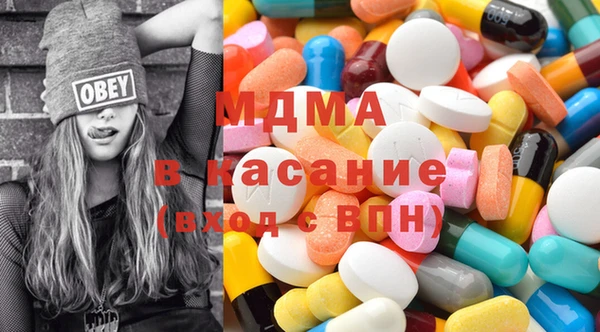 тгк Абаза