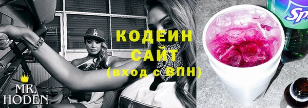 не бодяженный Абинск