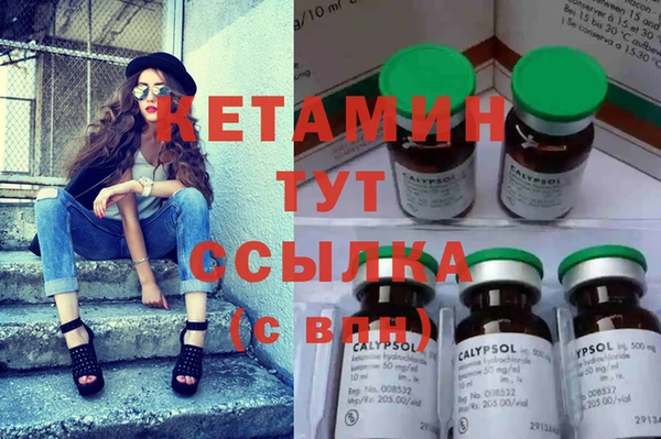 не бодяженный Абинск