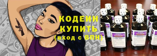 амф Навашино