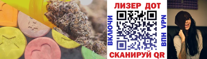 Лсд 25 экстази ecstasy  гидра как зайти  Нерчинск 