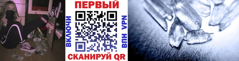 МЕТАМФЕТАМИН витя Нерчинск
