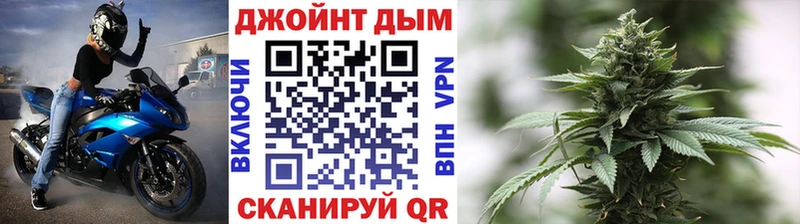 Каннабис THC 21% Нерчинск