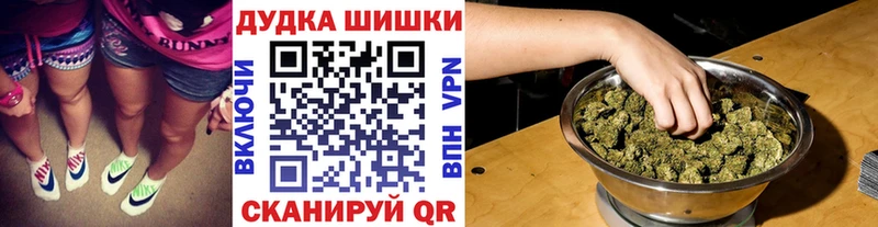магазин продажи   Нерчинск  МАРИХУАНА SATIVA & INDICA 